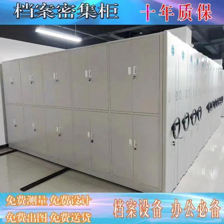 黃岡手搖密集架廠家.主要產(chǎn)品有平動(dòng)式密集柜,密集檔案柜系列,