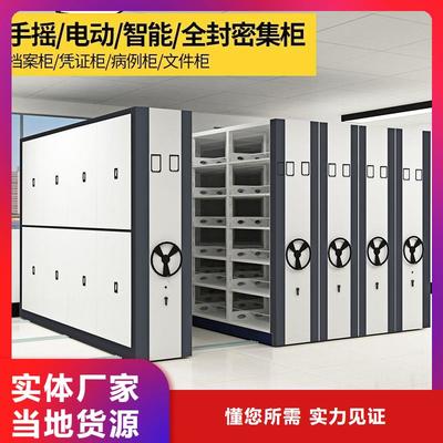 寧波市奉化區(qū)振興檔案柜廠家可服務(wù)區(qū)域余姚|鄞州|慈溪|寧海|象山等(更新時間:2025-07-06 08:42:46)