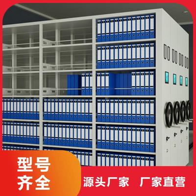 儲物密集架-儲物密集架質量好