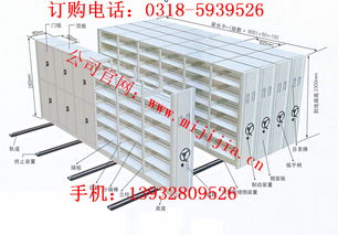 包頭移動密集架 現(xiàn)代檔案管理的智能存儲解決方案