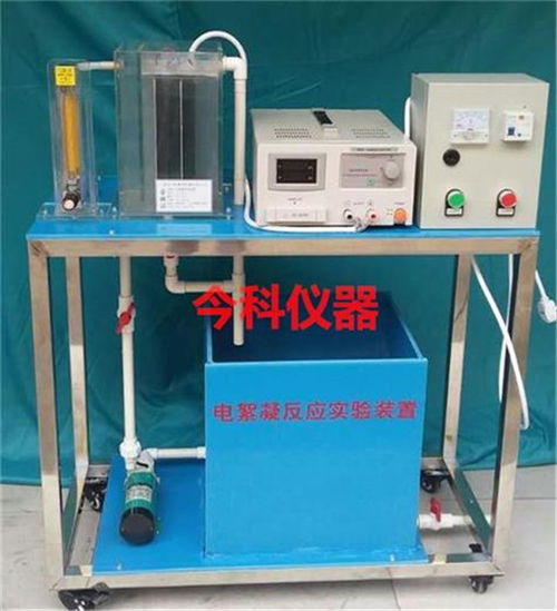 鄭州今科教學(xué)儀器 專業(yè)排水工程實(shí)驗(yàn)裝置與科教設(shè)備生產(chǎn)廠家