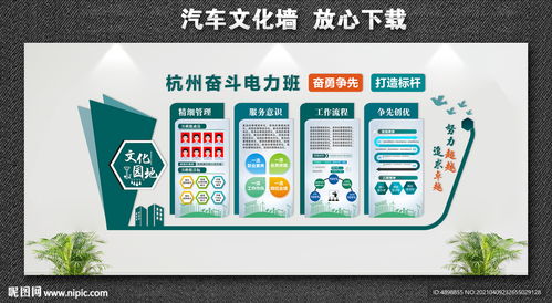 國網企業文化設計圖 賦能網絡文化經營的戰略框架與實踐路徑