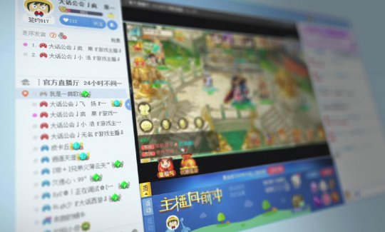 網易CC入局共享經濟 游戲經驗也能“明碼標價”，開啟互聯網游戲服務新篇章