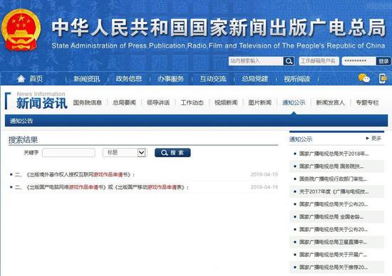 版號新政落地，中國游戲產業迎來轉型升級新機遇