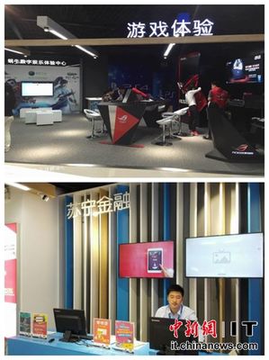 O2O之后，蘇寧說出下一個預言 互聯網零售+云店_數碼頻道_長城網 互聯網游戲服務